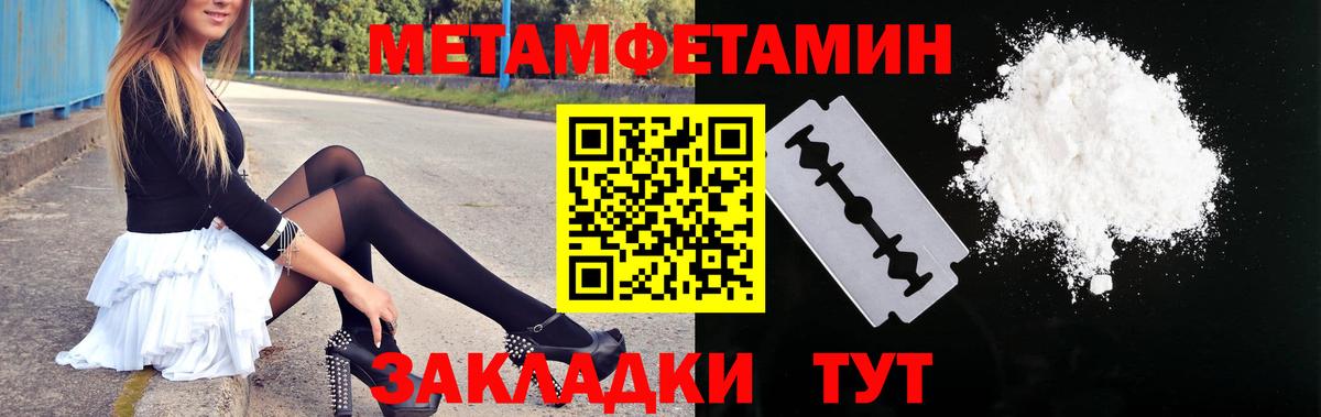 Amphetamine VHQ Светлоград