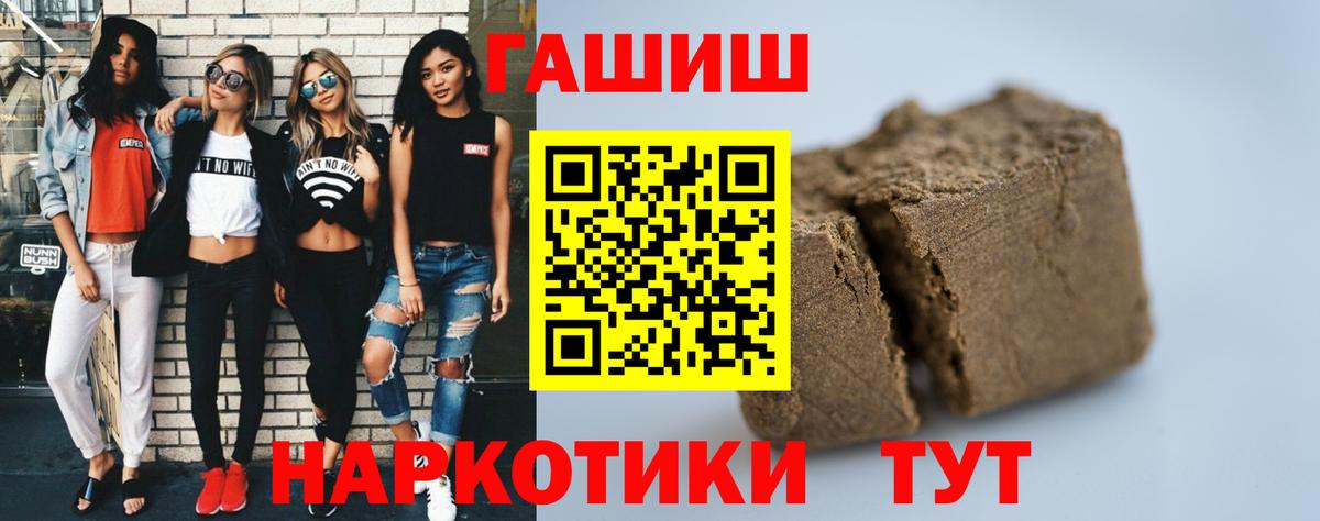 ГАШ Изолятор Светлоград