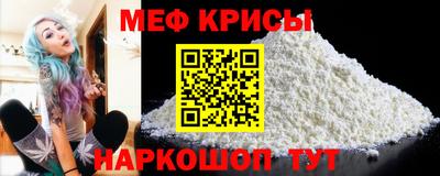 МДМА Пугачёв