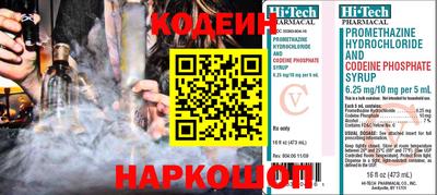 эйфоретик Пыть-Ях