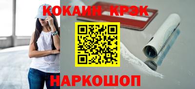 эйфоретик Пыть-Ях