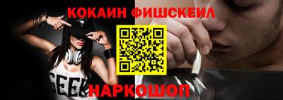 MESCALINE Пушкино