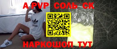 МДМА Пугачёв