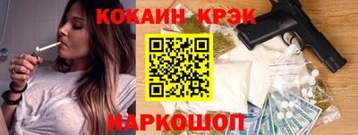 эйфоретик Пыть-Ях