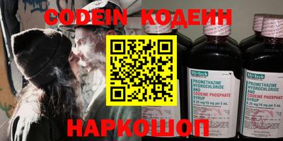 MESCALINE Пушкино