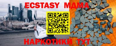 MESCALINE Пушкино