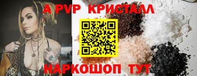 эйфоретик Пыть-Ях