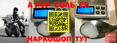эйфоретик Пыть-Ях