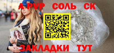 эйфоретик Пыть-Ях