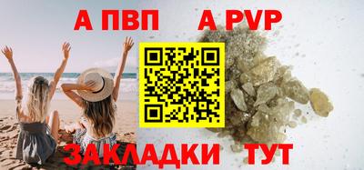 МДМА Пугачёв