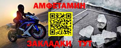 МДМА Пугачёв