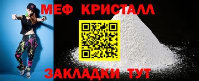 MESCALINE Пушкино