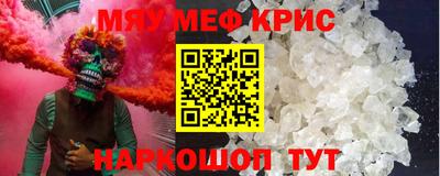 эйфоретик Пыть-Ях