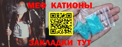 MESCALINE Пушкино