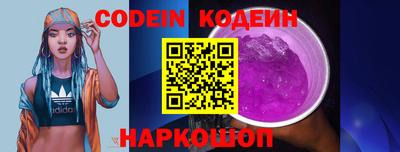 MESCALINE Пушкино
