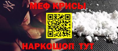 МДМА Пугачёв