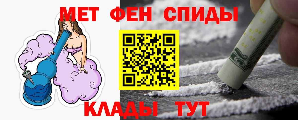 Первитин Декстрометамфетамин 99.9% Светлоград