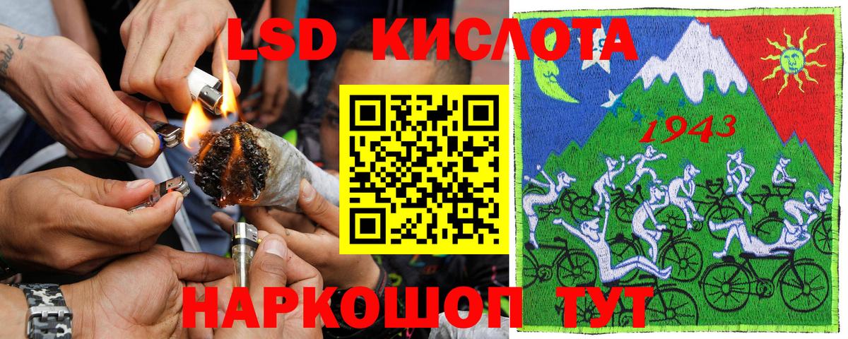 Марки NBOMe 1,5мг Светлоград