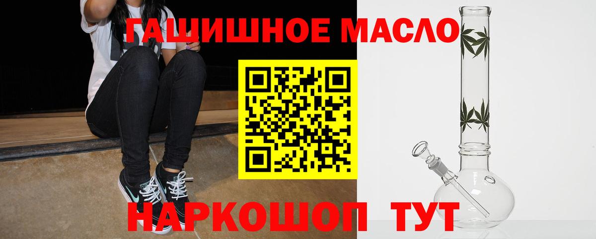 ТГК Wax  Вход с VPN  Светлоград 